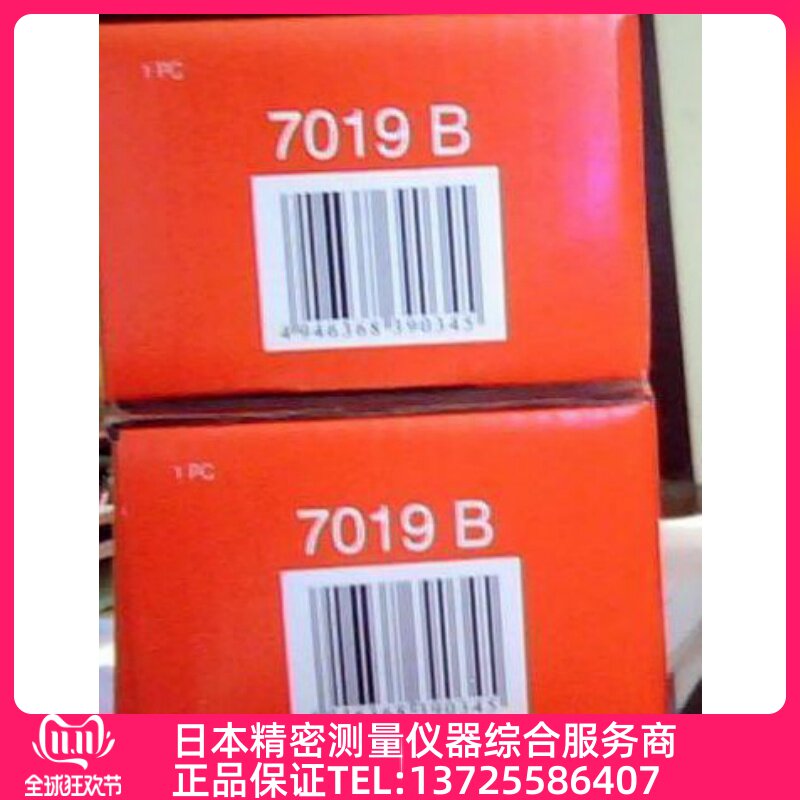 Sanfeng Mitutoyo 7019B magnetic episode spot