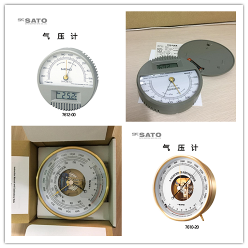 Original Japanese SATO SATO wall-mounted barometer with digital thermometer 7612-00 7610-20