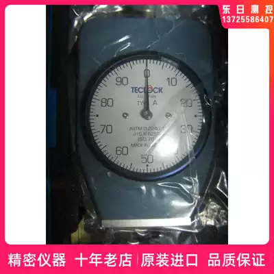 Imported Japanese TECLOCK DELO brand rubber hardness tester GS-719N GS-719G