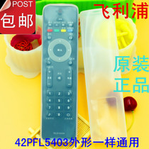 Philips TV Original HD Transparent Silicone Remote Control Invisible Protection Cover Dust Cover PFL5403