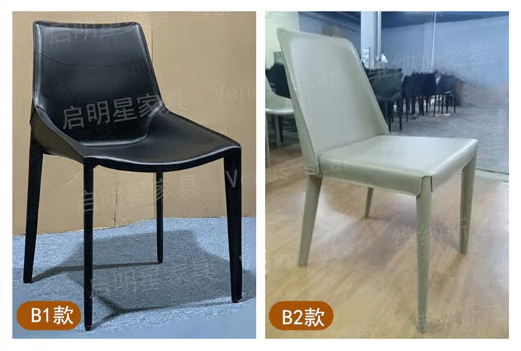 Nhà thiết kế sáng tạo tùy chỉnh đồ nội thất Bắc Âu phong cách hiện đại đơn giản ghế đẩu da tựa lưng ghế đàm phán - Đồ nội thất thiết kế ghế sofa