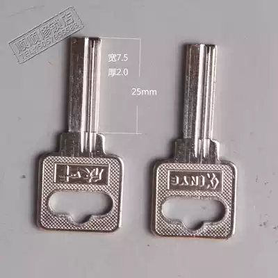 100 Number 5 5 square key embryo interior door key material key with civil key