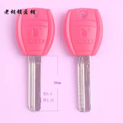 100 rubber large red handle non-shoulder Bailey key embryo civil key blank key material blank key material various civil key