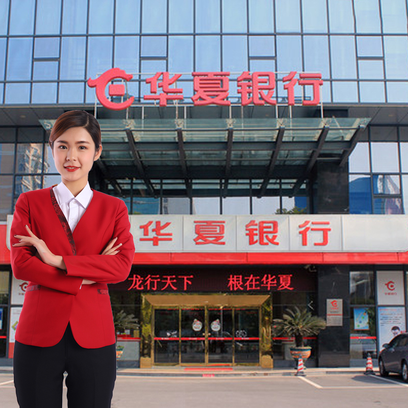 Spring and Autumn Style China Construction Bank Women's Suit Jacket China Construction Bank Work Uniform Women's Red Suit Jacket Uniform