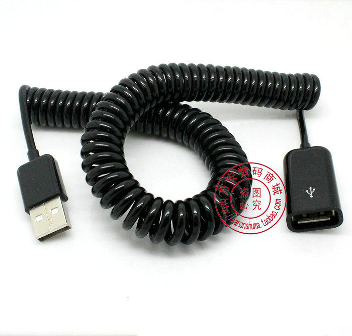 Rallonge USB - Ref 433719 Image 20