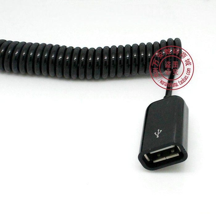 Rallonge USB - Ref 433719 Image 22