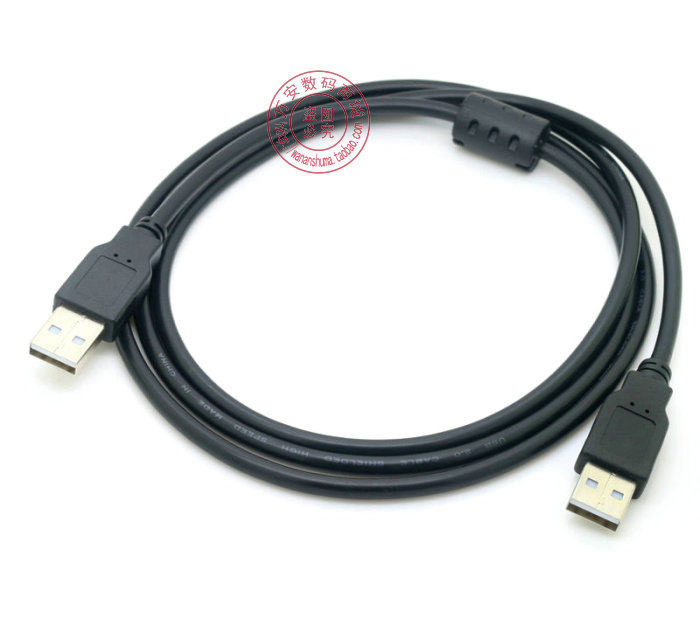 Rallonge USB - Ref 433543 Image 6