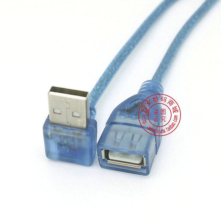 Prolongateur USB - Ref 435111 Image 22