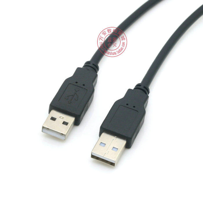 Rallonge USB - Ref 433543 Image 8