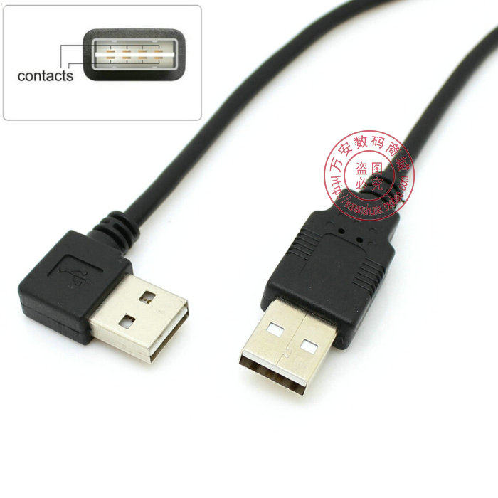 Prolongateur USB - Ref 434224 Image 22