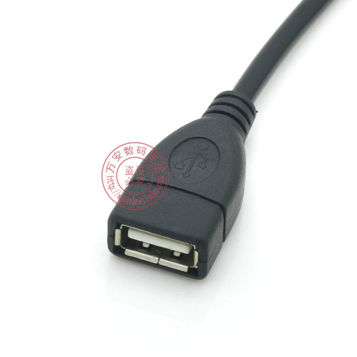 Rallonge USB - Ref 438418 Image 9
