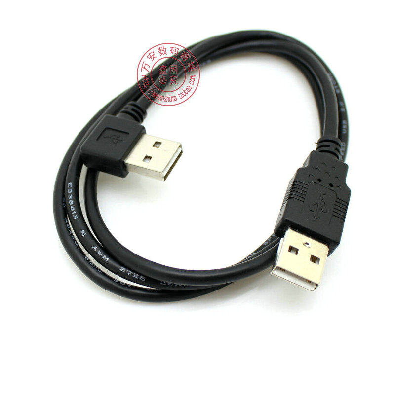 Prolongateur USB - Ref 434224 Image 21