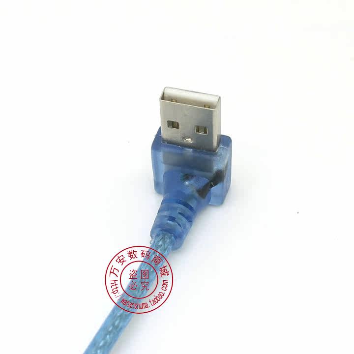 Prolongateur USB - Ref 435111 Image 24