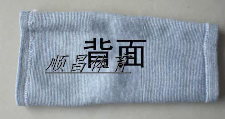 Protection sport - Ref 585543 Image 31