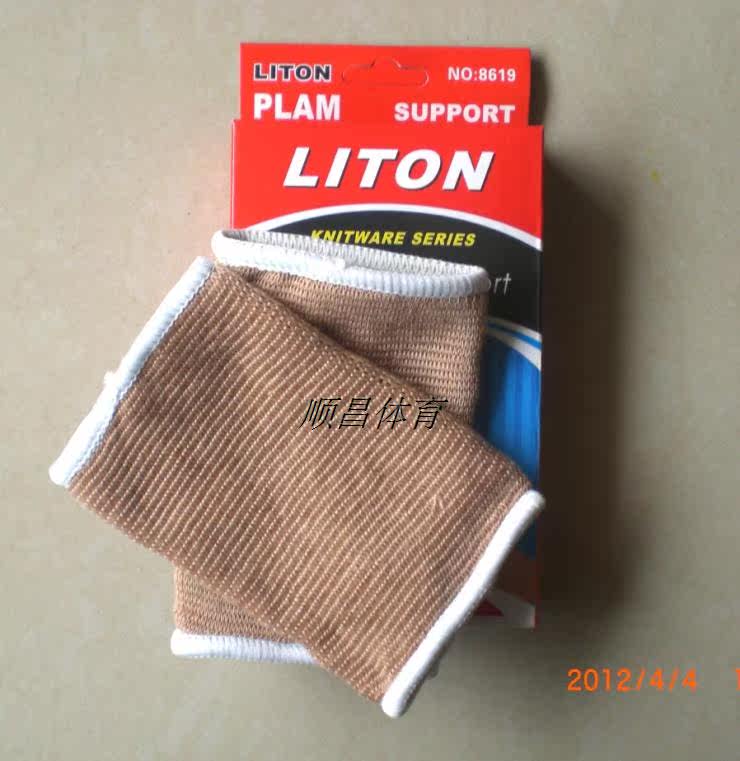 Protection sport - Ref 585925 Image 36