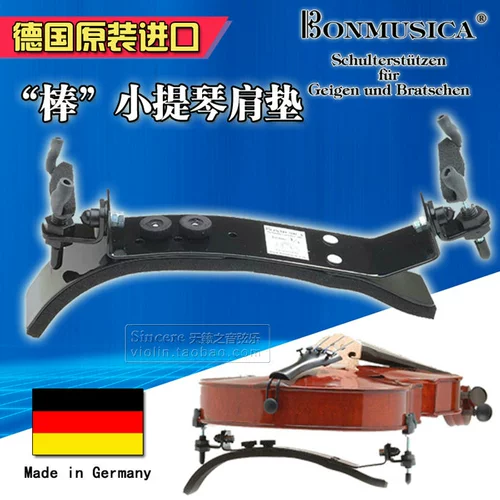 Скрипка, физиологичные наплечники, пианино, Германия