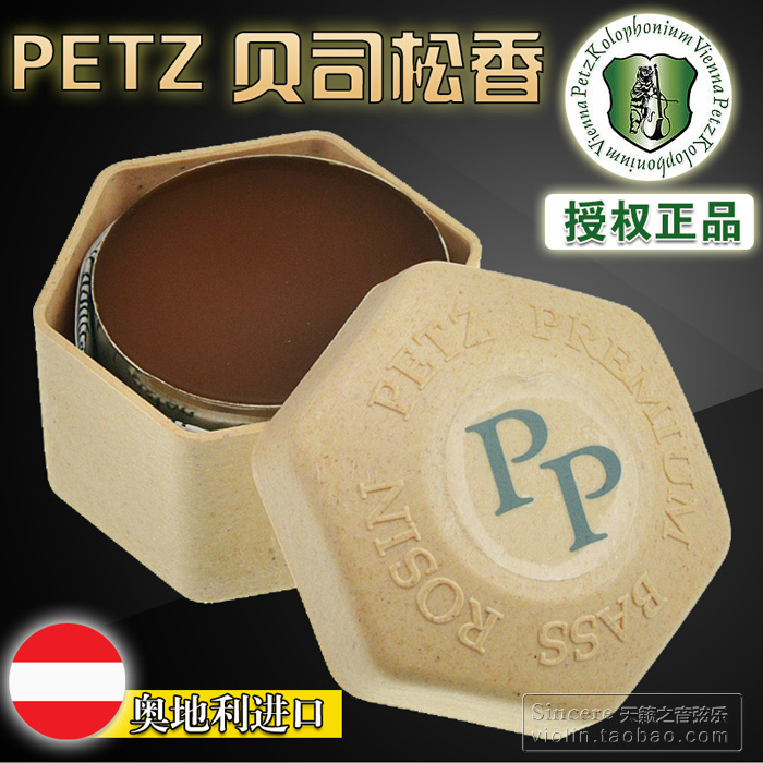 Austrian PETZ Rosin Double Bass Rosin PP Bass Rosin Professional solo double cello