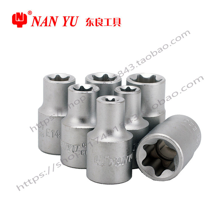 Dongliang Nanyu 1 2 Dafei E-type sleeve pattern hexagonal plum blossom star socket head E8-E20 auto repair tool
