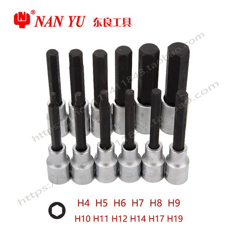 Dongliang Nanyu hexagonal pressure matching cylinder hexagonal screwdriver pressure batch sleeve H7H9H10H11H12H14H17H19