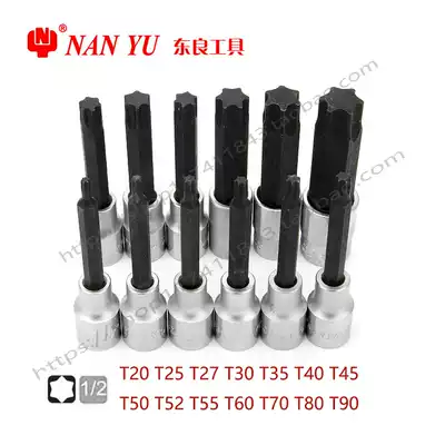 Dongliang South Henan hexagon Plum Blossom Press fitting sleeve press batch sleeve T20T45T50T52T55T60T70T80T90