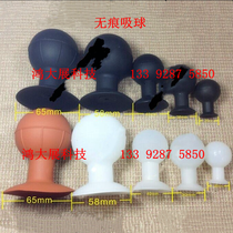 No-mark suction ball suction good black white one.