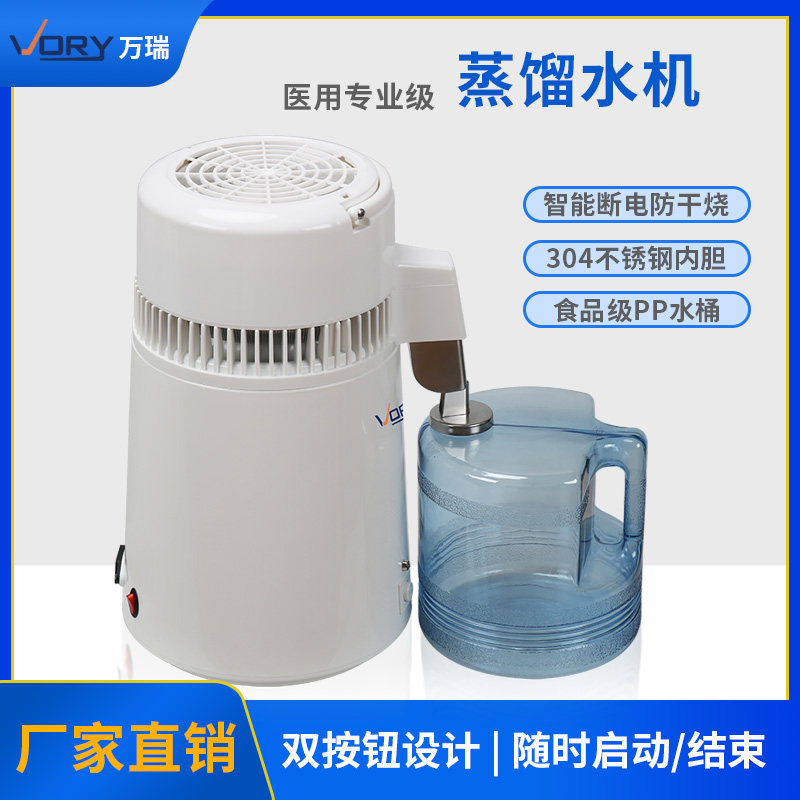 Dental dental material sterilization disinfector boiler vacuum belt drying using distilled water machine