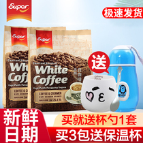 Malaysian Coffee Super Charcoal Burning Without Cane Sugar Instant White Coffee Charcoal Burning Two-in-one 375 gr X2 Bag