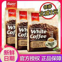 Malaysia Coffee Super Charcoal Burned Sucrose Free White Coffee Charcoal Two-in-One 375g Combination