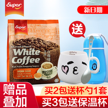 Malaysia Ipoh charcoal SUPER Brand Charcoal Brown sugar coffee 540g (36g * 15)