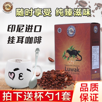 Indonesia original imported Opal Coffee cat feces Coffee instant hanging ear drip filter Coffee strip 10g * 5 packs