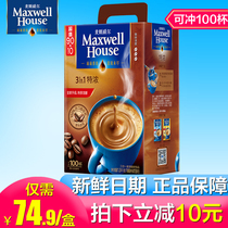 New date Maxwell Coffee Espresso instant three-in-one coffee Instant refreshing anti-sleepy 100 gift box
