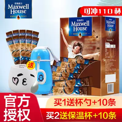 Maxwell eswell espresso 100 three-in-one instant refreshing to prevent hardship 3in1 milk fragrance
