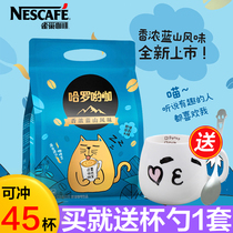 Nestle Coffee Harrow Yo Coffee Fragrant Boutique Blue Mountain Flavor Coffee Instant Coffee 45 Imported Medium Roasted