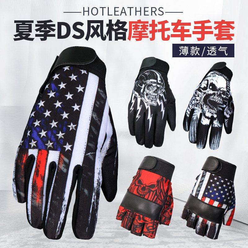 Spot personality skull print motorcycle rider gloves summer Harley DS style thin half finger full finger black