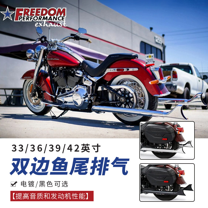 Haresoft Tailed Fat Paparazzi Breakthrough Street Bully Elegant Inheritor Retrofitted Fish Tail Exhaust Pipe Freedom Full Segment Black