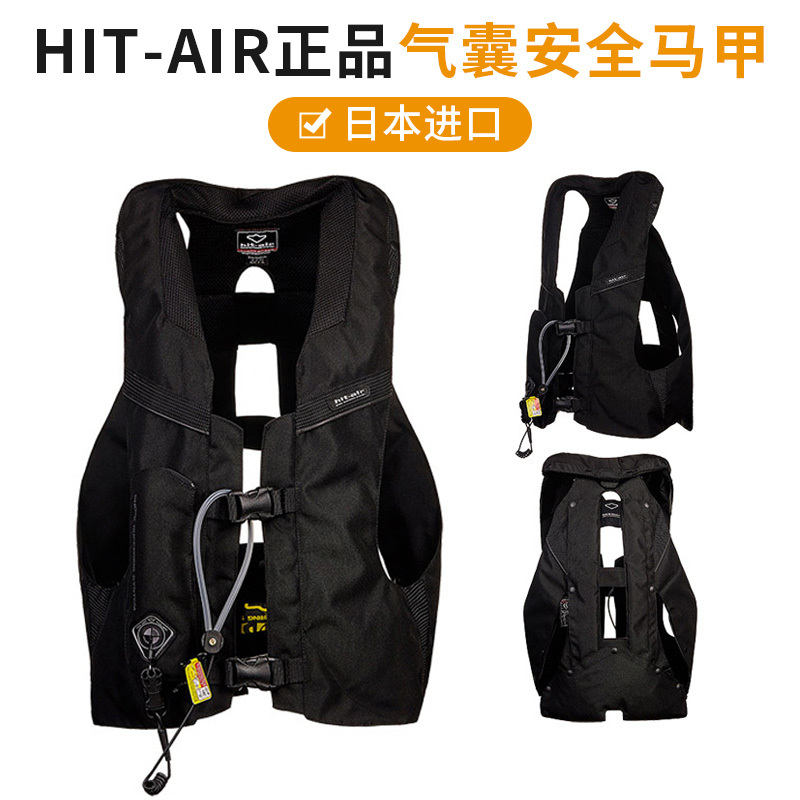 Japanese Hit-Air Motorcycle Airbag Vest Harley Indian Motorcycle Touring Anti-Fall Riding Reflective Vest
