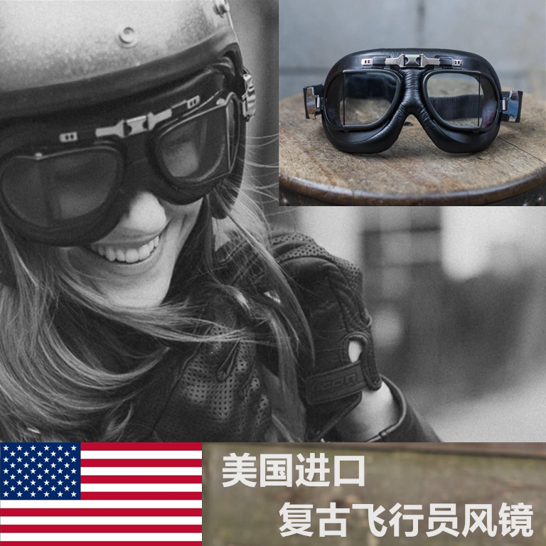 Spot male and female retro Harley goggles Indian VESPA take iron knight windproof goggles anti-fog