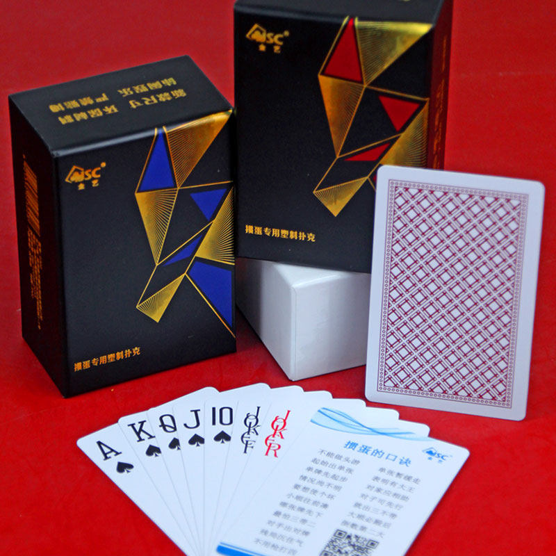 定制扑克牌价格揭秘：从印刷到设计全方位解析