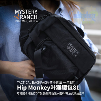 Outdoor fanny pack mystery farm outdoor langur
