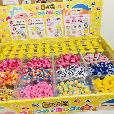 Japanese ensk Star Kirby limited Edition mini sandwich eraser with small bottle storage pendant decoration