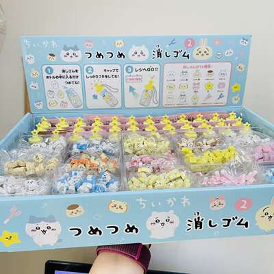 Japanese ensk Jiikawa Sanrio limited Edition mini sandwich eraser with small bottle storage pendant decoration