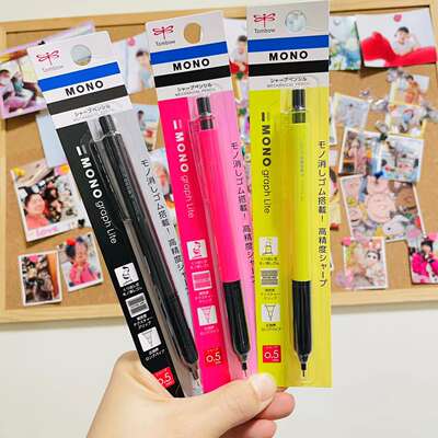 Japanese dragonfly mechanical pencil smoky color student press mechanical pencil action pencil 0.5/0.3mm