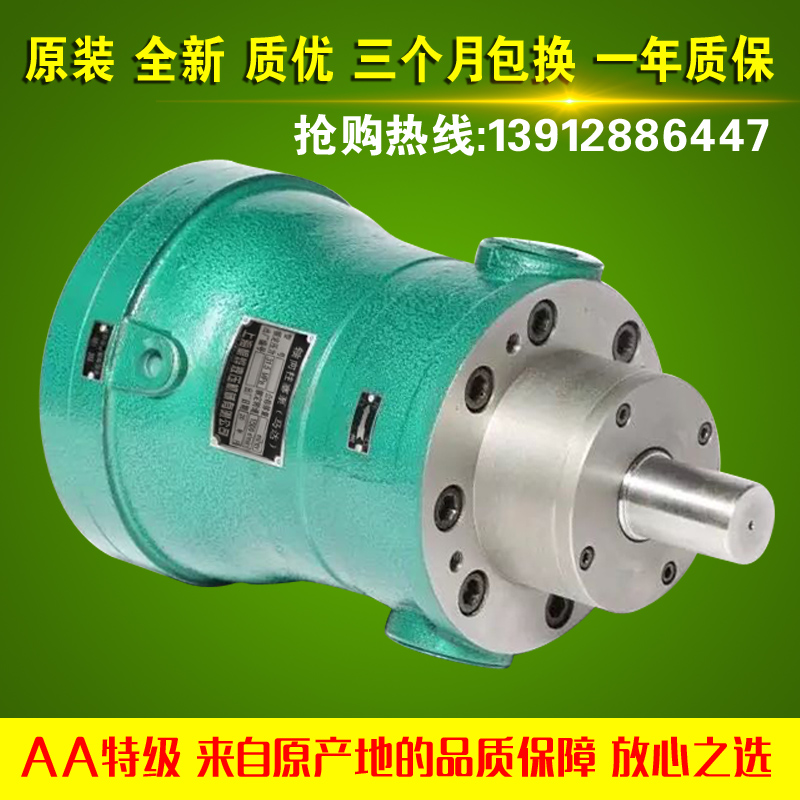 2 5MCY 5MCY 10MCY 25MCY 80MCY 63MCY 160MCY 14-1B Axial piston pump 40Y