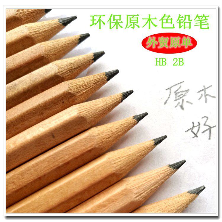 Foreign trade original single environmental protection non-toxic log hexagonal pencil suitable for students and children to write office drawing HB2B