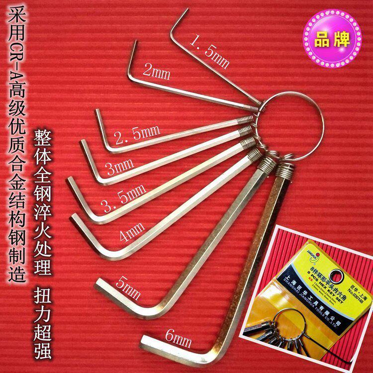 Boutique Shanghai Carpenter Metal High Quality Alloy Flat Head Inner Hexagonal Eight-piece Suit Quenching Treatment Torsion Flexibility