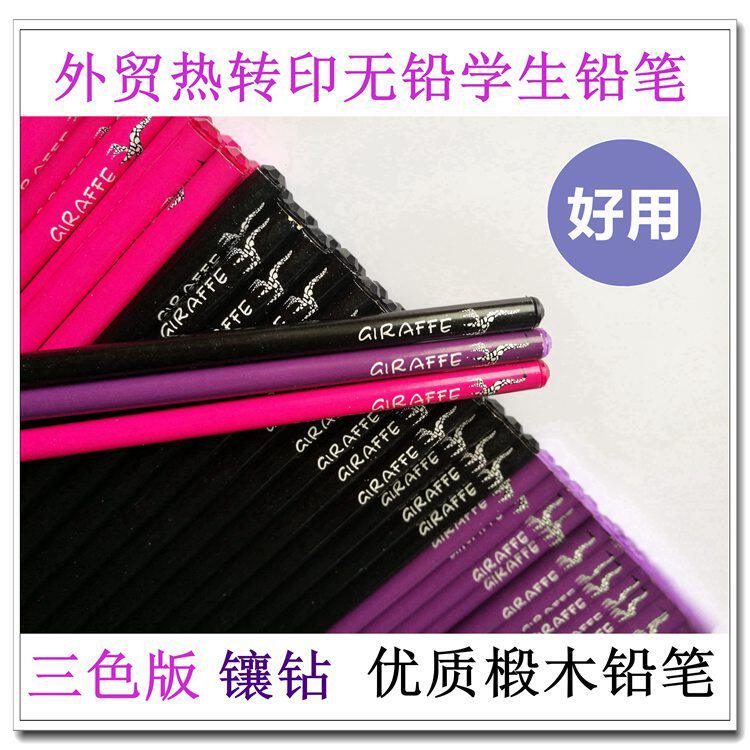Boutique Foreign Trade Students Pencil Thermal Transfer Lead-free Environmental Printing Insert Drilling Quality Linden Wood High-quality Graphite Lead Core
