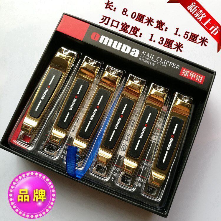 High quality boutique gold large number nail clippers nail clippers with nail files European and American Da boutique material