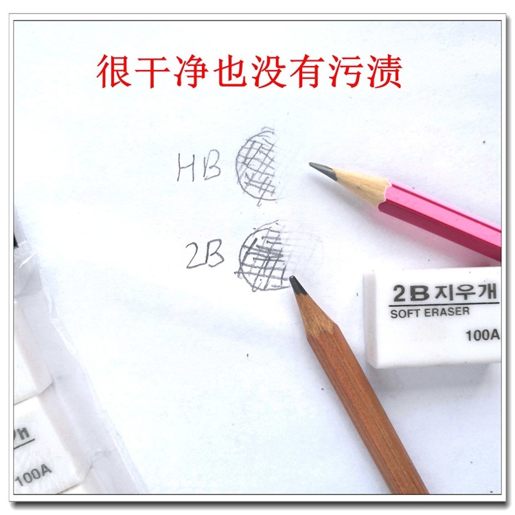 The fine answer card exam dedicated 2b rubber eraser student rubber without leaving traces of four bags of integration is more cost - effective