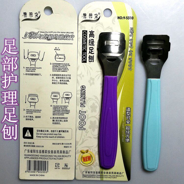 Boutique price foot care foot planing foot scraping safety blade detachable exfoliation