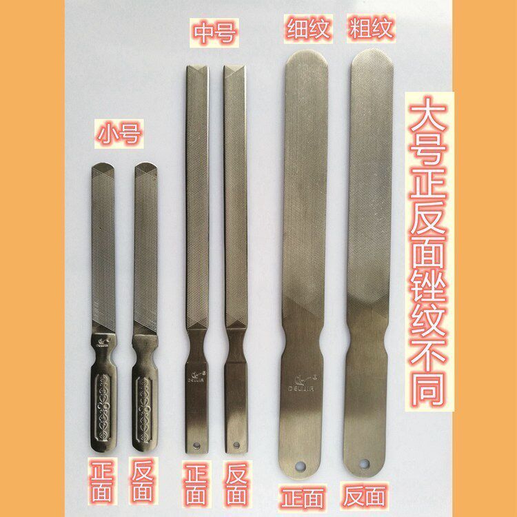 Zinc alloy nail file double-sided nail file with file width narrow and thin dual-use file